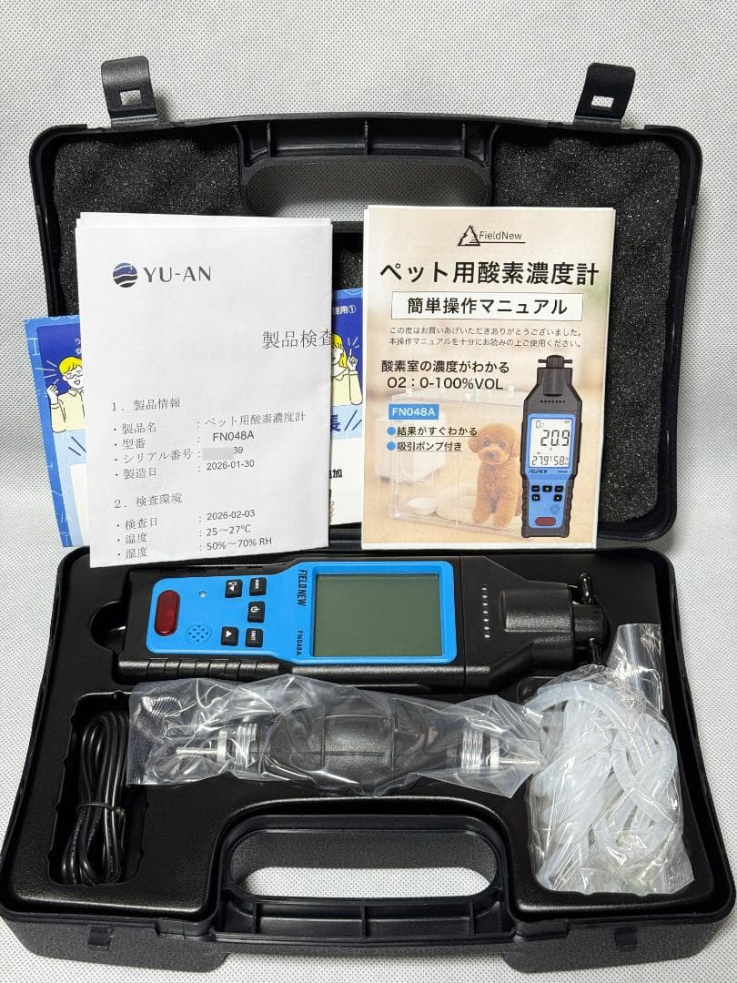 【新品】ペット用 酸素濃度計 アラーム機能 USB充電式 吸引ポンプ付