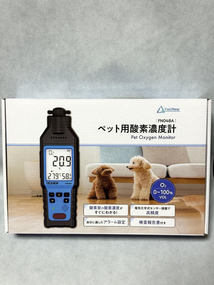 【新品】ペット用 酸素濃度計 アラーム機能 USB充電式 吸引ポンプ付