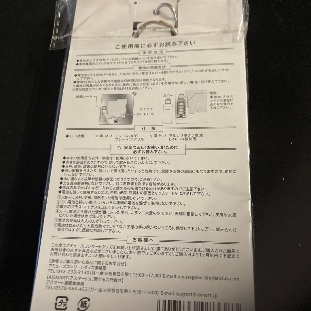ポルノグラフィティ/19th ライヴサーキット\"\"PG wasn't buil…