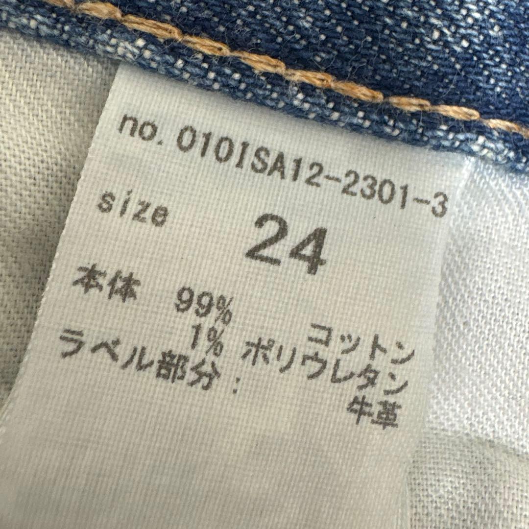 マウジーMVS FLARE 24