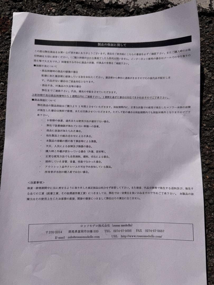 ZC32S ロッソモデロ COLBASSO Ti-C