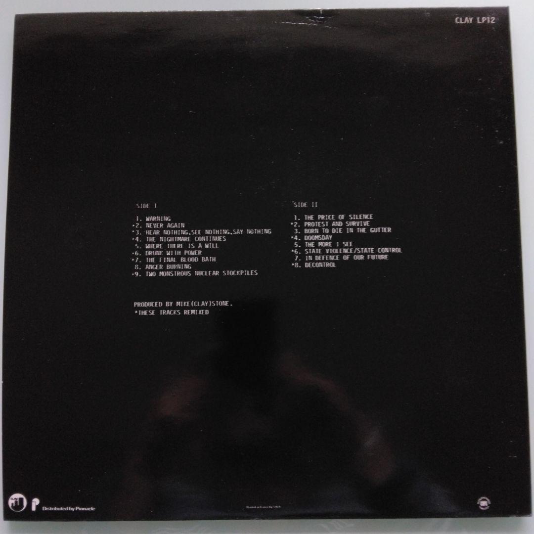 DISCHARGE NEVER AGAIN レコード