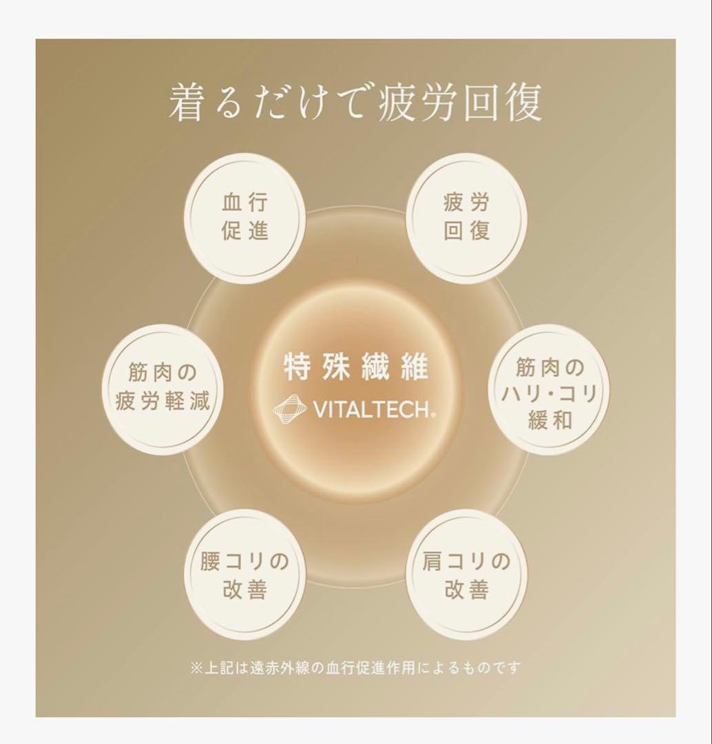 ★ReFa★ リファバイタルテックモイストスムース ジョガーパンツ★ネイビー★M