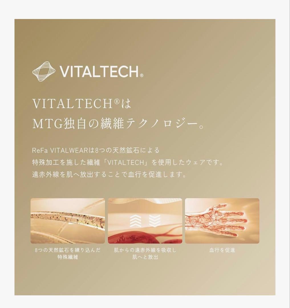 ★ReFa★ リファバイタルテックモイストスムース ジョガーパンツ★ネイビー★M