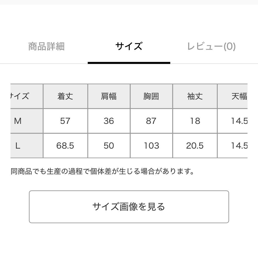 【ボーイフレンド シーズン2】コラボ アソートフラワーTシャツ