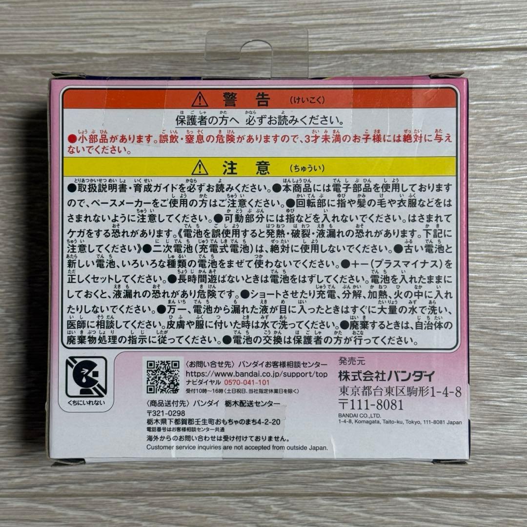 【新品・未開封】 たまごっちパラダイス ピンクランド