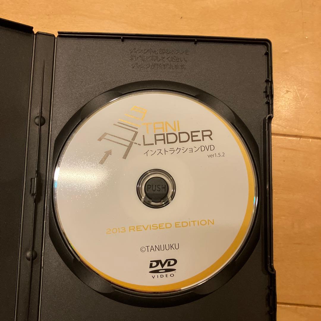 TANI LADDER トレーニングラダー DVD付き