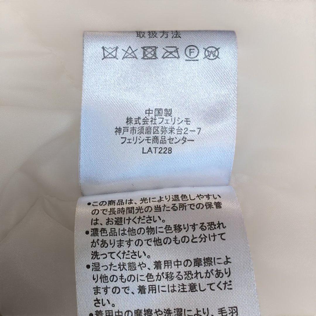IEDIT イデット　ロングダウンフーディコート（フェリシモ）L