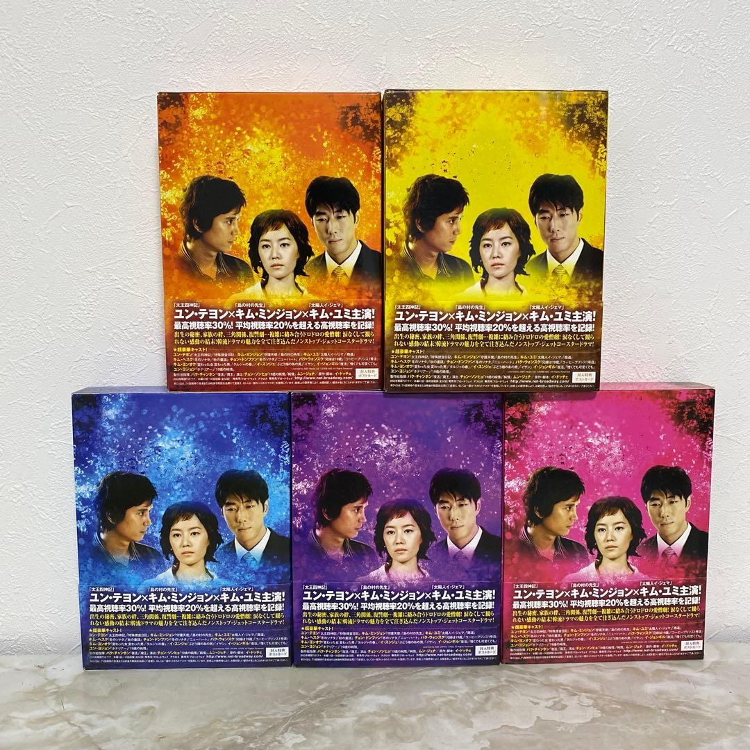 真珠の首飾り 帯付き DVD-BOX1～5 全巻セット 封入特典付き 韓国ドラマ