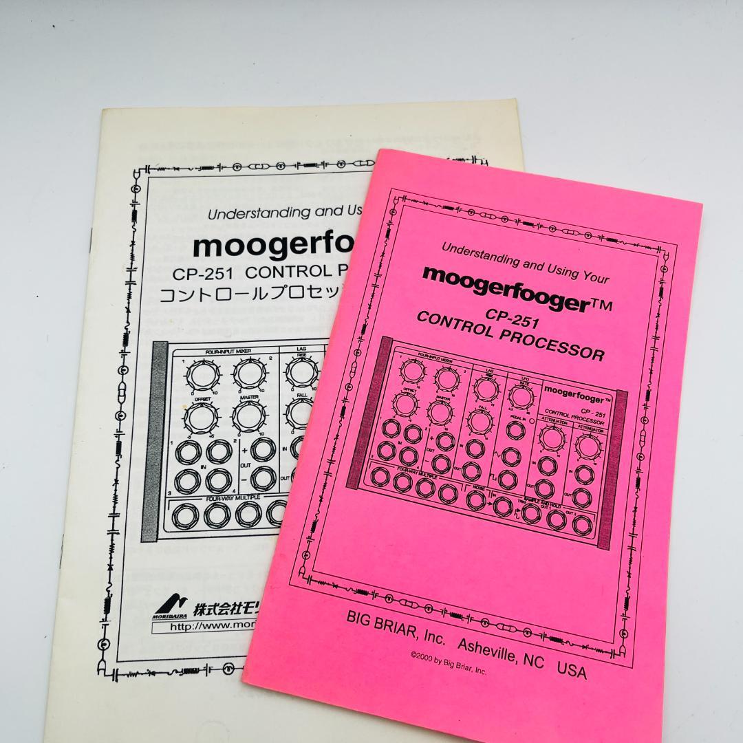 Moog Moogerfooger CP-251 モジュラーシンセサイザー