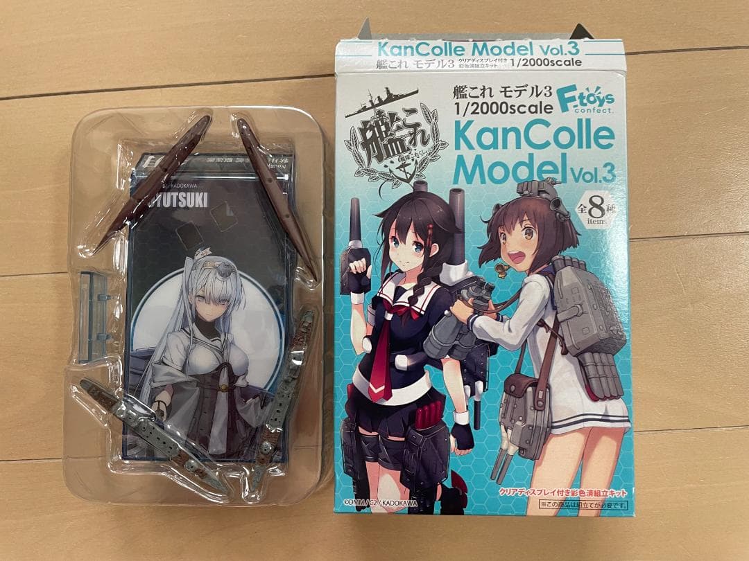艦隊これくしょん 艦これ モデルvol３ 10個セット