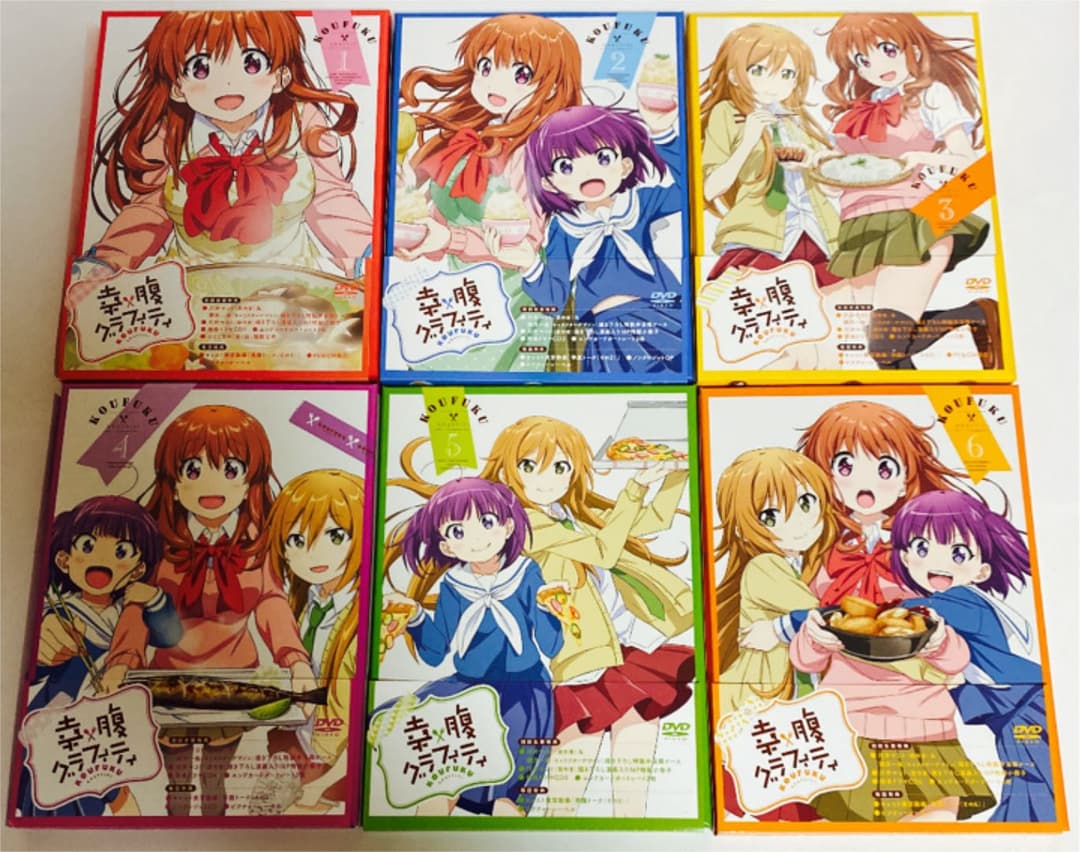 美品　DVD 幸腹グラフィティ 全巻セット