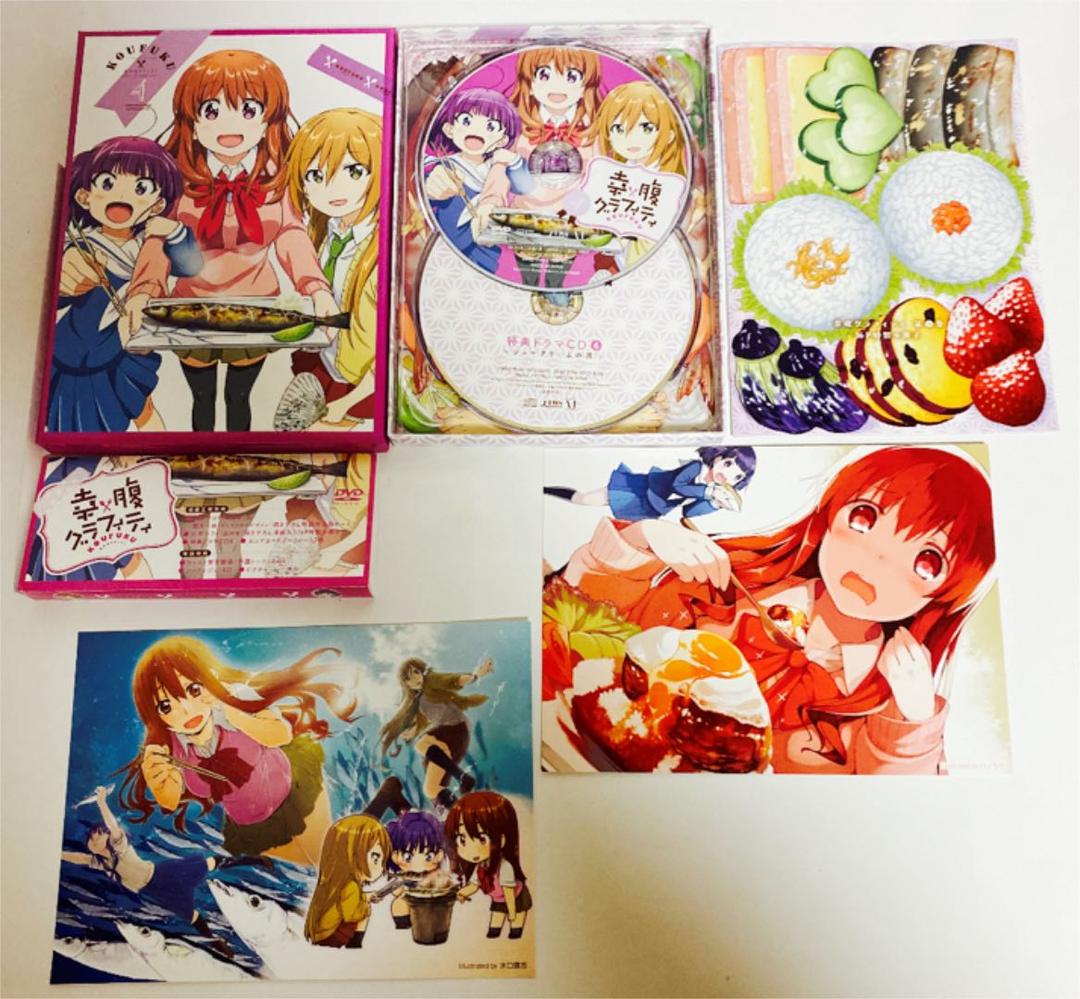 美品　DVD 幸腹グラフィティ 全巻セット
