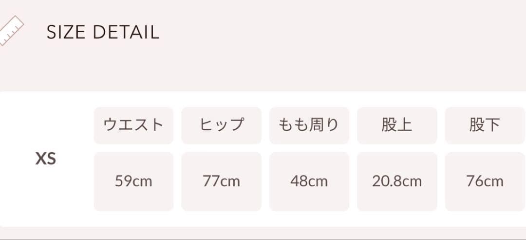 ダーリッチ ブラストフレアデニムパンツ XS