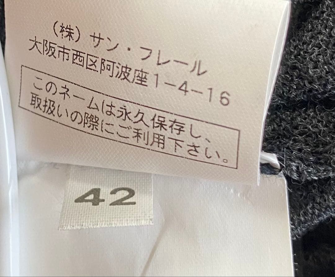 美品　Ermanno Scervino 刺繍　カーディガン　ウール　42 ラメ