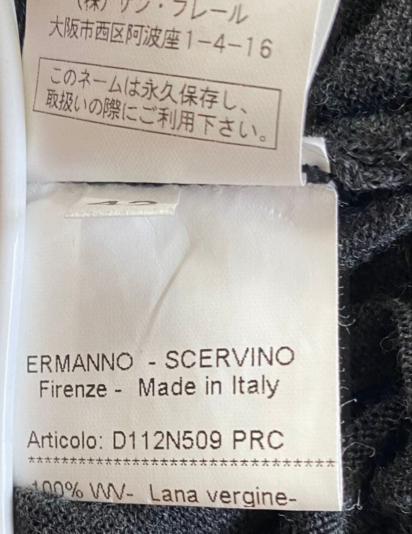 美品　Ermanno Scervino 刺繍　カーディガン　ウール　42 ラメ