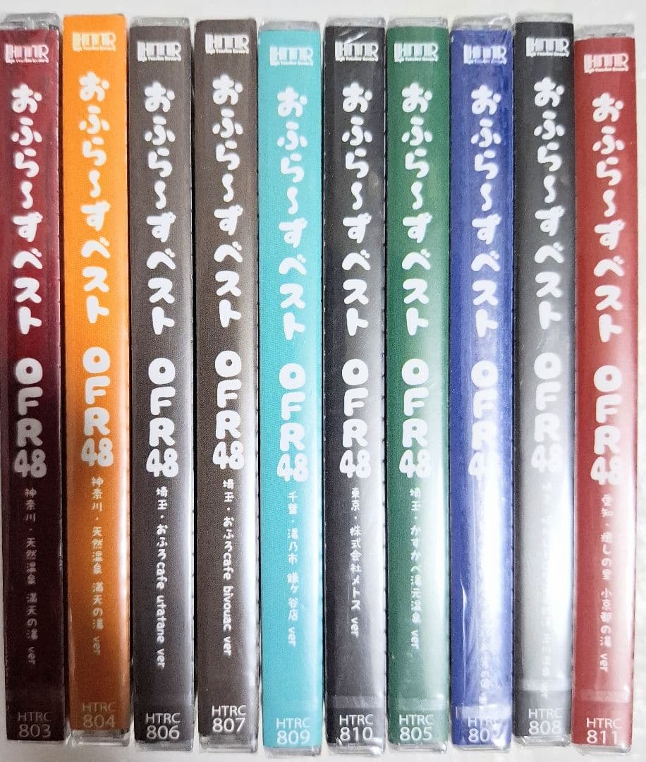 全て新品未開封　おふらーず　ベスト OFR48 10枚セット　CD アルバム
