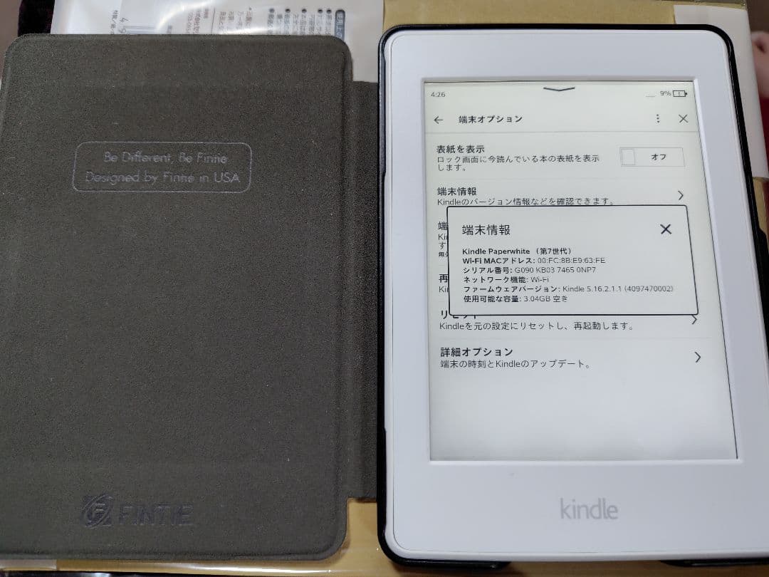 Amazon kindle Paperwhite 第7世代 4GB