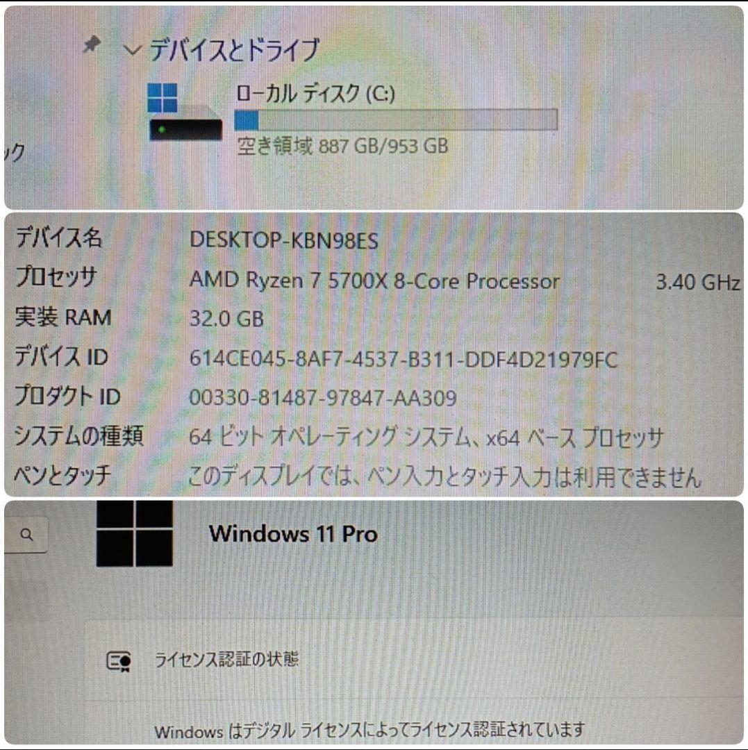 モンハンワイルズ推奨以上 爆速ゲーミングPC Ryzen RTX5060 M32
