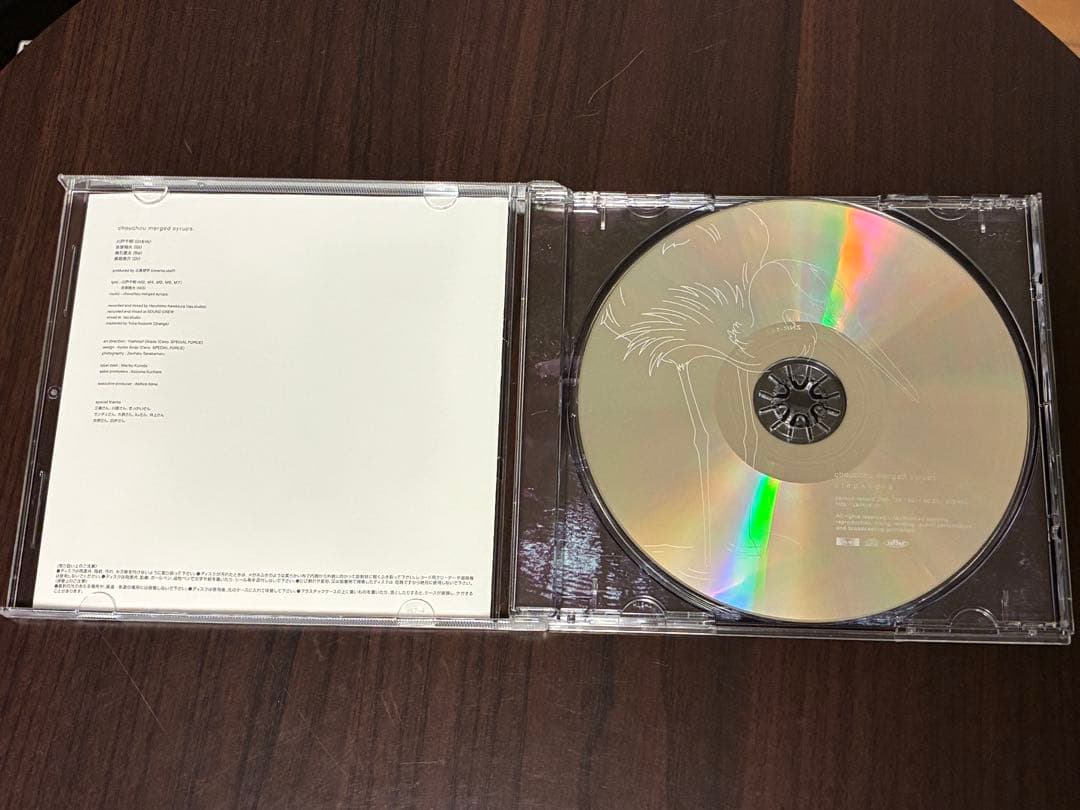 邦楽 chouchou merged syrups. clepsydra