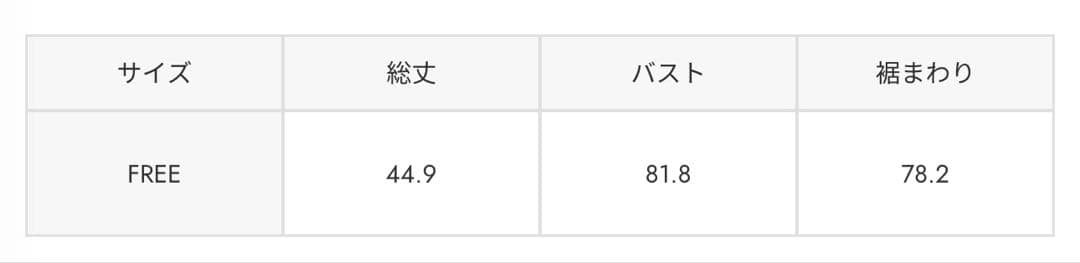 【6/20限定価格】LAGUAGEM キャミトップス