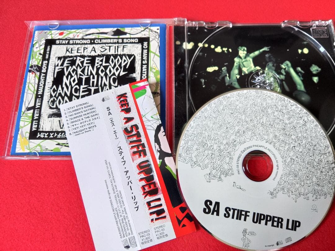 【値下】SA 9枚セット