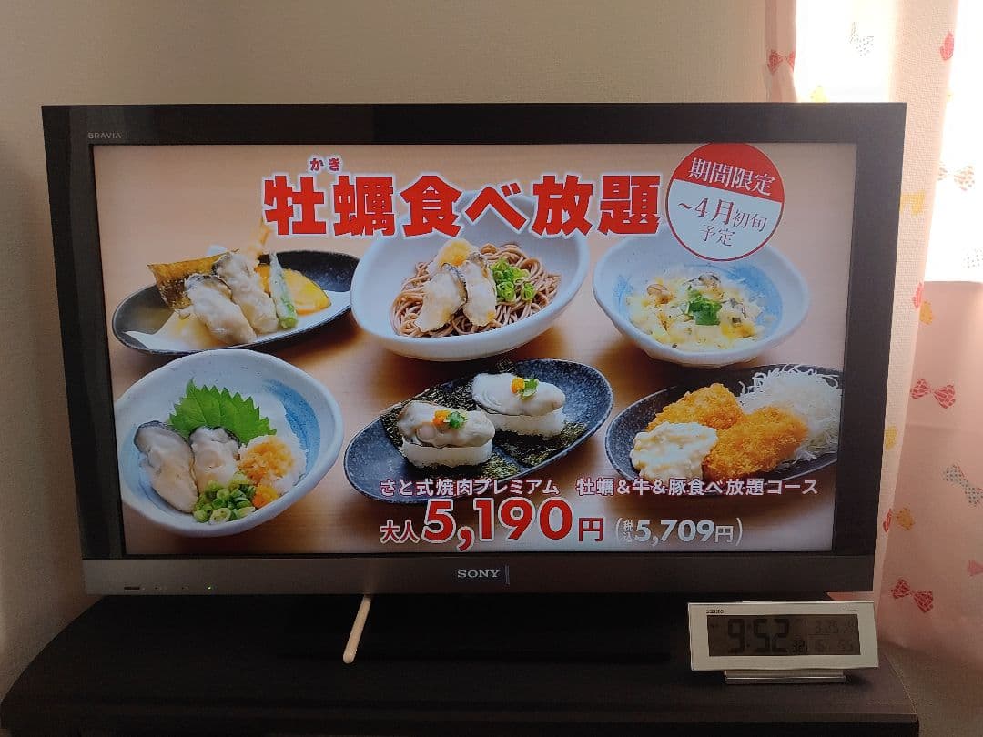Sony テレビ 本体　40型ハイビジョン