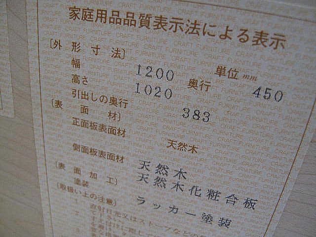 いまだ「グラスチェスト ポルト」 W120cm 多段チェスト ジュエリーチェスト