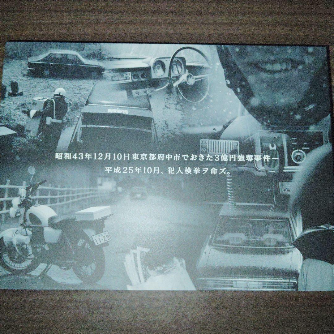 クロコーチ DVDBOX 全話