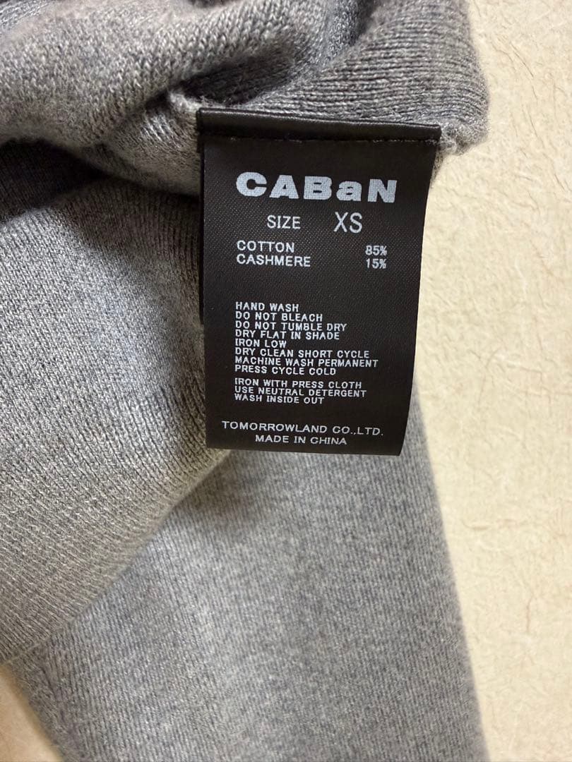 CABaN コットンカシミヤ クルーネックカーディガン ライトグレー