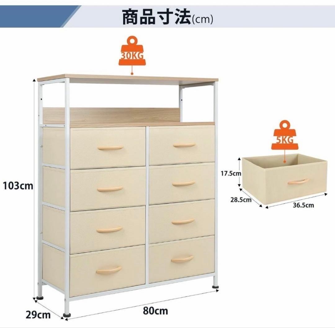 チェスト タンス 2段棚 布製チェスト 引き出し