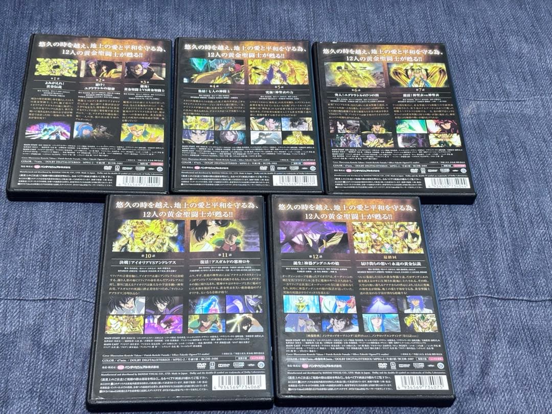 聖闘士星矢 黄金魂DVD 1-3 5-6巻セット