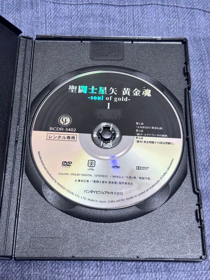 聖闘士星矢 黄金魂DVD 1-3 5-6巻セット