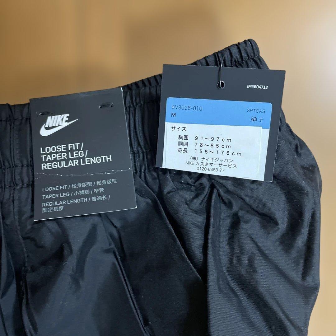 NIKEジャージ上下セット