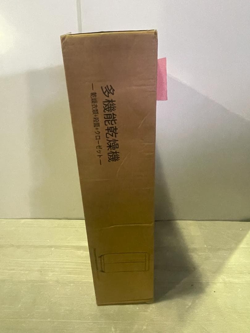 折り畳み式 衣類乾燥機✨タイマー機能付き✨工事不要✨簡単組み