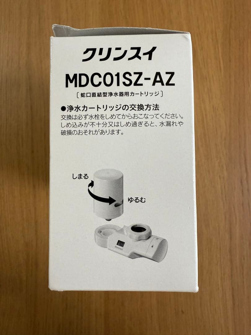 Cleansui MDC01SZ-AZ 浄水器カートリッジ 3個入