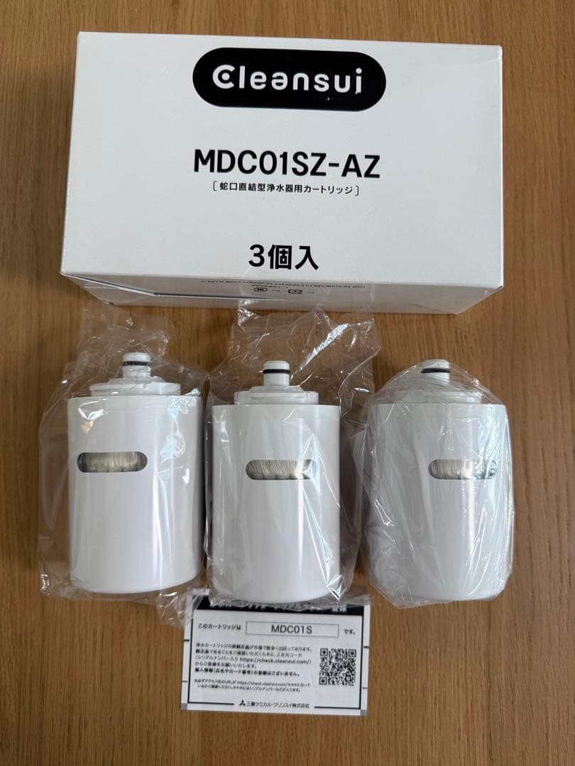 Cleansui MDC01SZ-AZ 浄水器カートリッジ 3個入