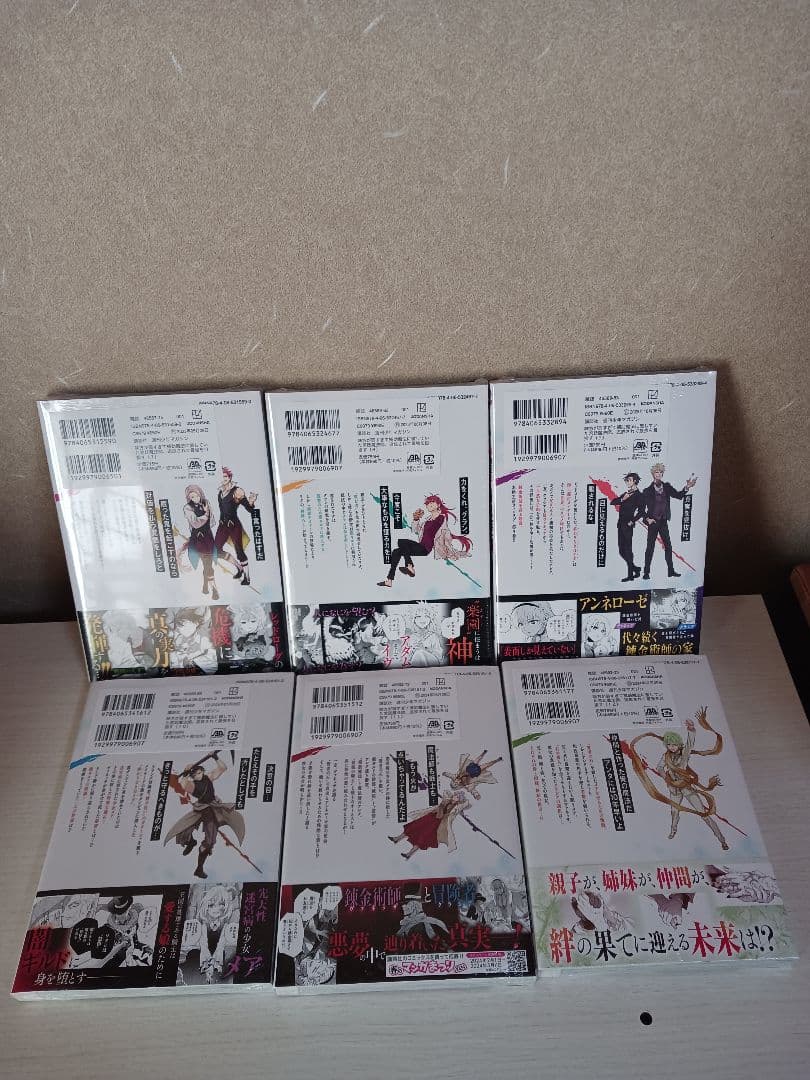 味方が弱すぎて補助魔法に徹していた宮廷魔法師　1~15巻　7~15巻新品未開封