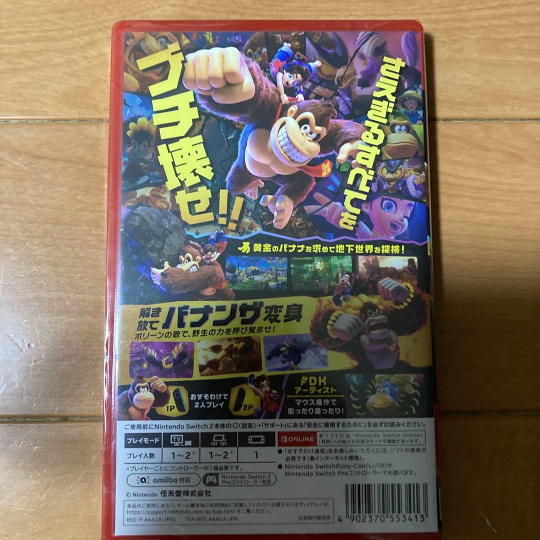 DONKEY KONG BANANZA 新品未開封