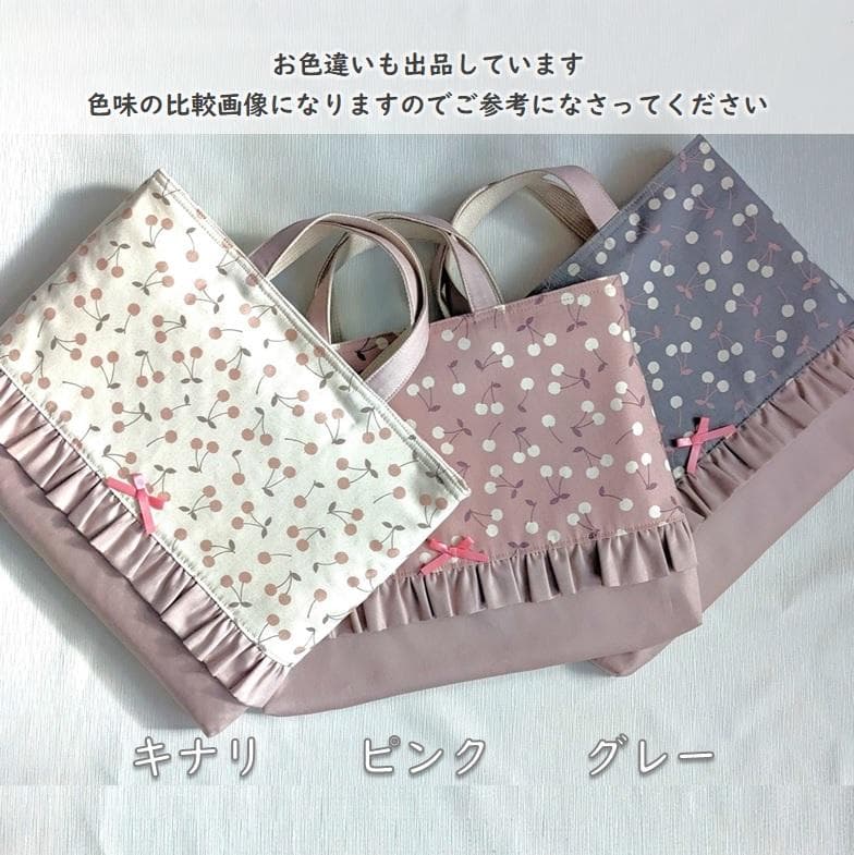 キャロ◆おまとめリクエスト　レッスンバッグほか9点