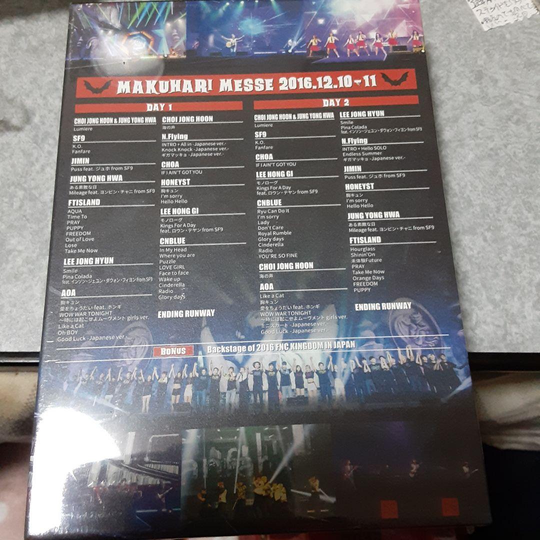 2016 FNC KINGDOM IN JAPAN-CREEPY NIGHTS…