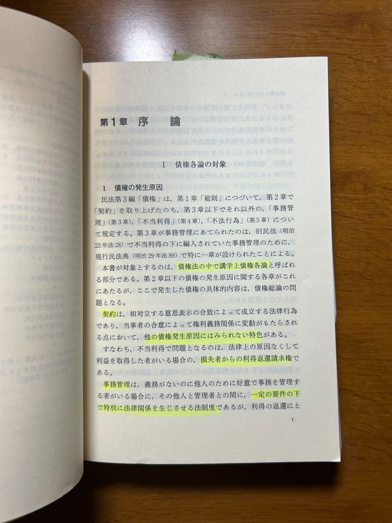 s様確認用
