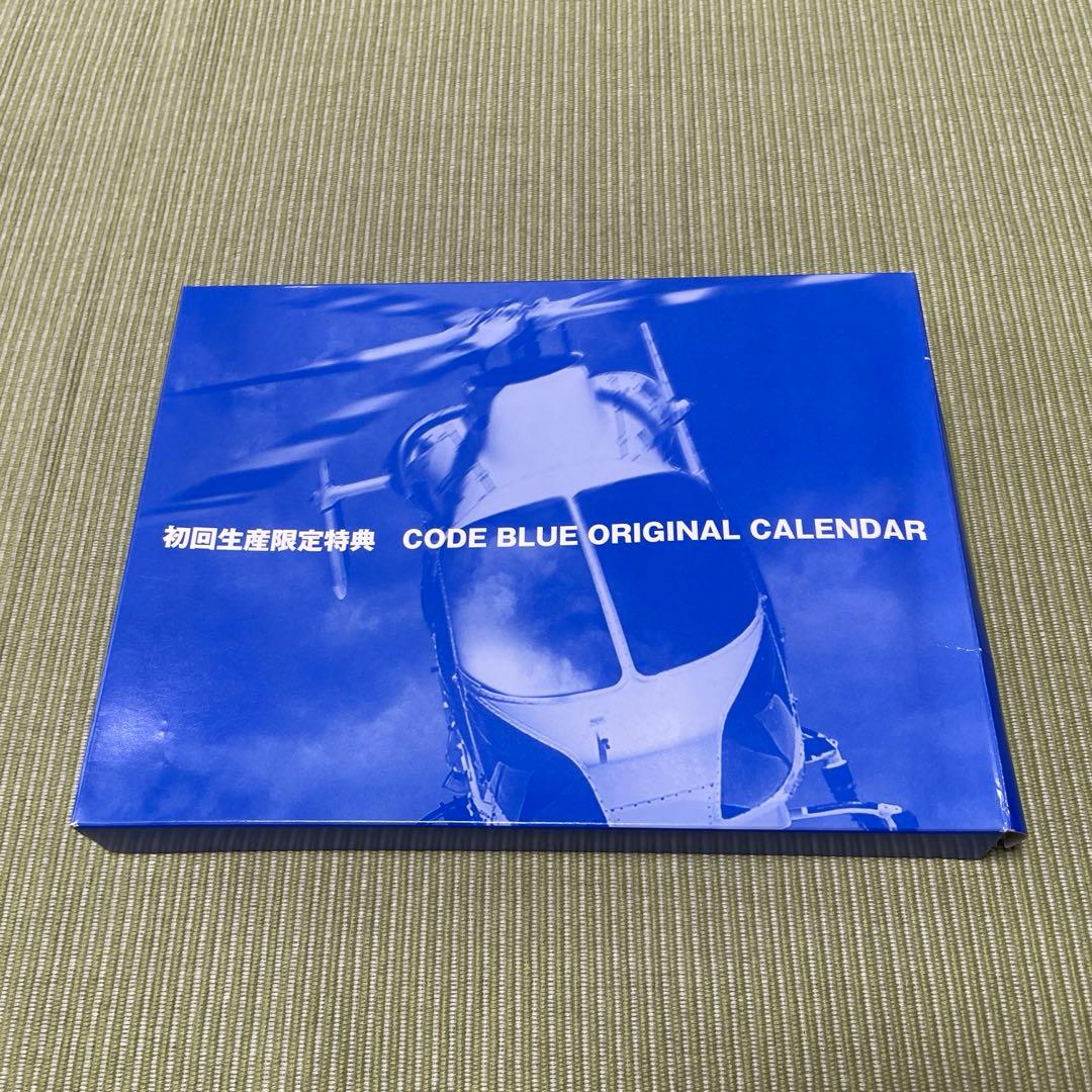 コード・ブルー ドクターヘリ緊急救命 THE THIRD SEASON DVD…