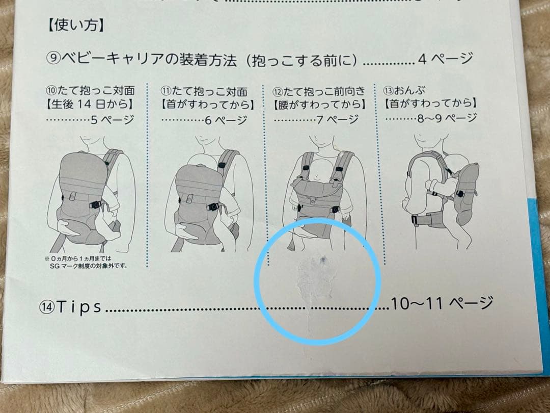 銀さん