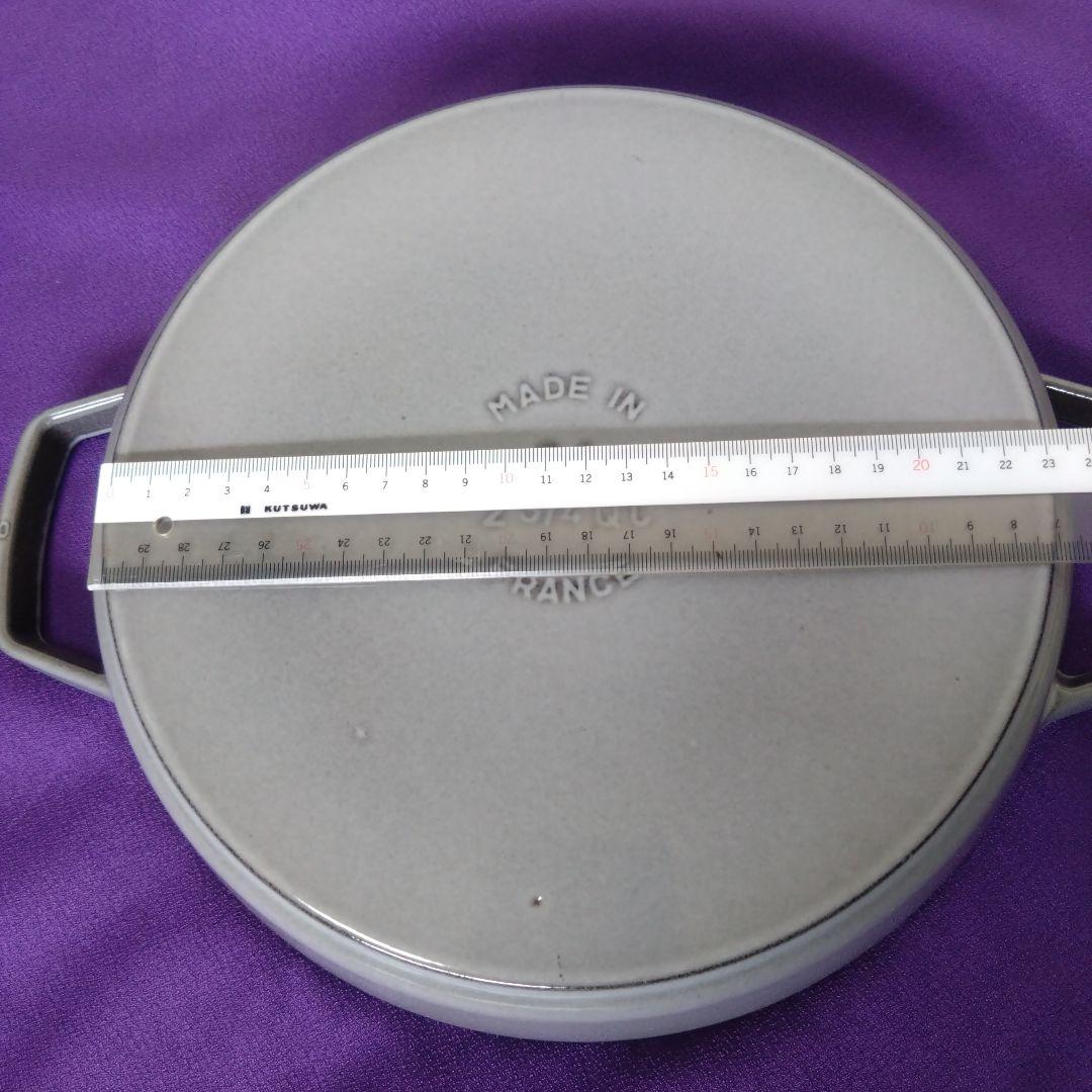staub/ストウブ　26Cm　両手フライパン　色:グレー ♦美品‼️
