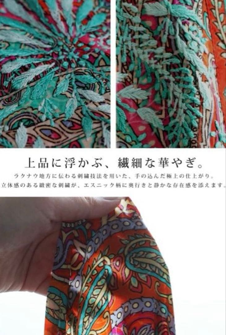 【試着のみ】定価6,990円antiquaアンティカ エスニック柄刺繍カーデ