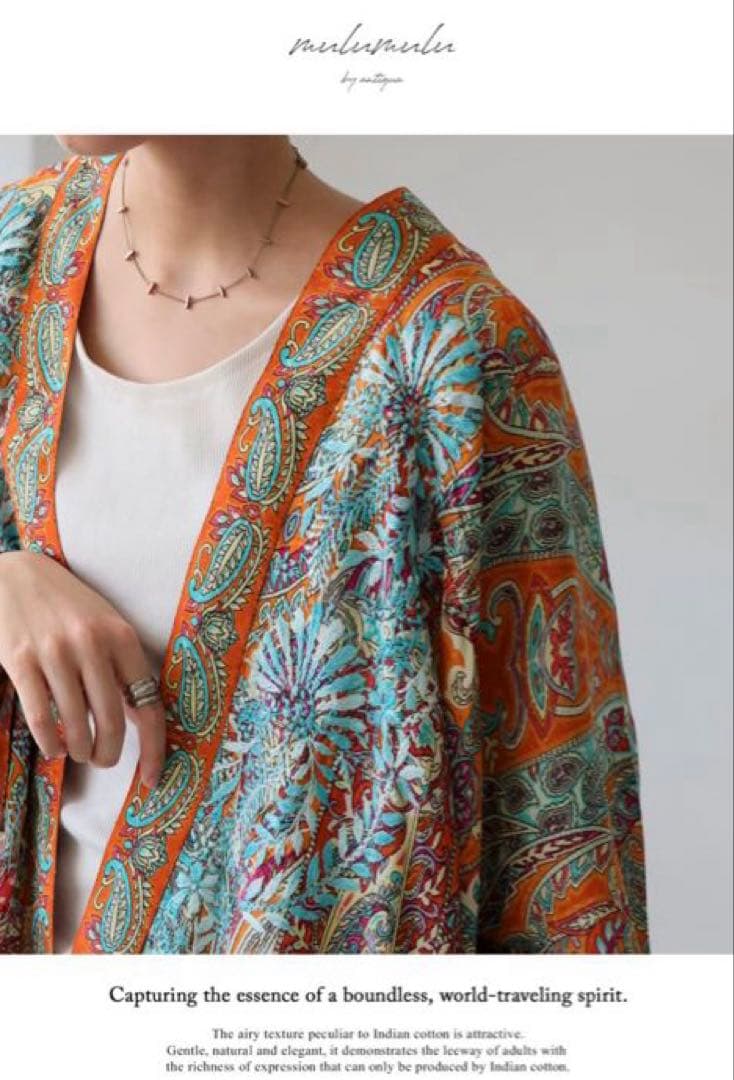 【試着のみ】定価6,990円antiquaアンティカ エスニック柄刺繍カーデ