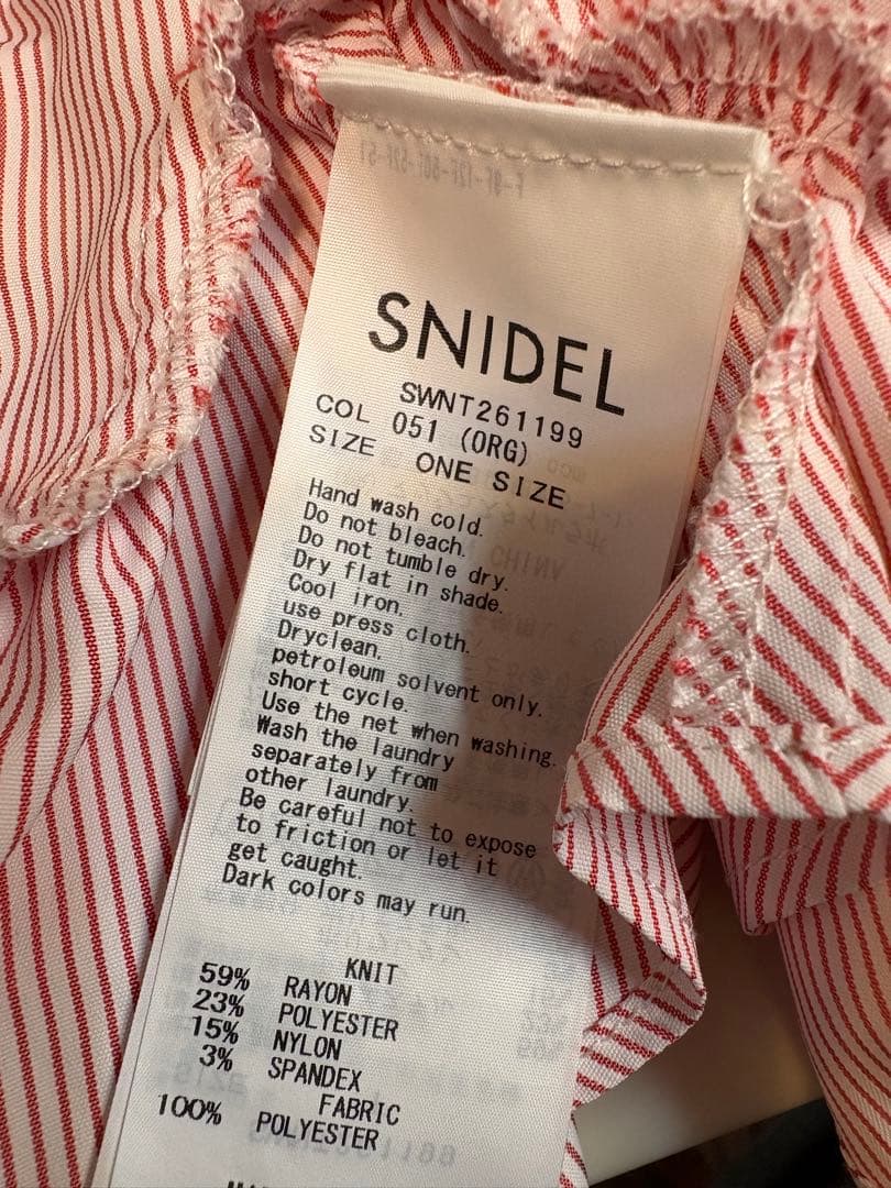 SNIDEL シャツドッキングヘム　ボリュームニットプルオーバー　美品
