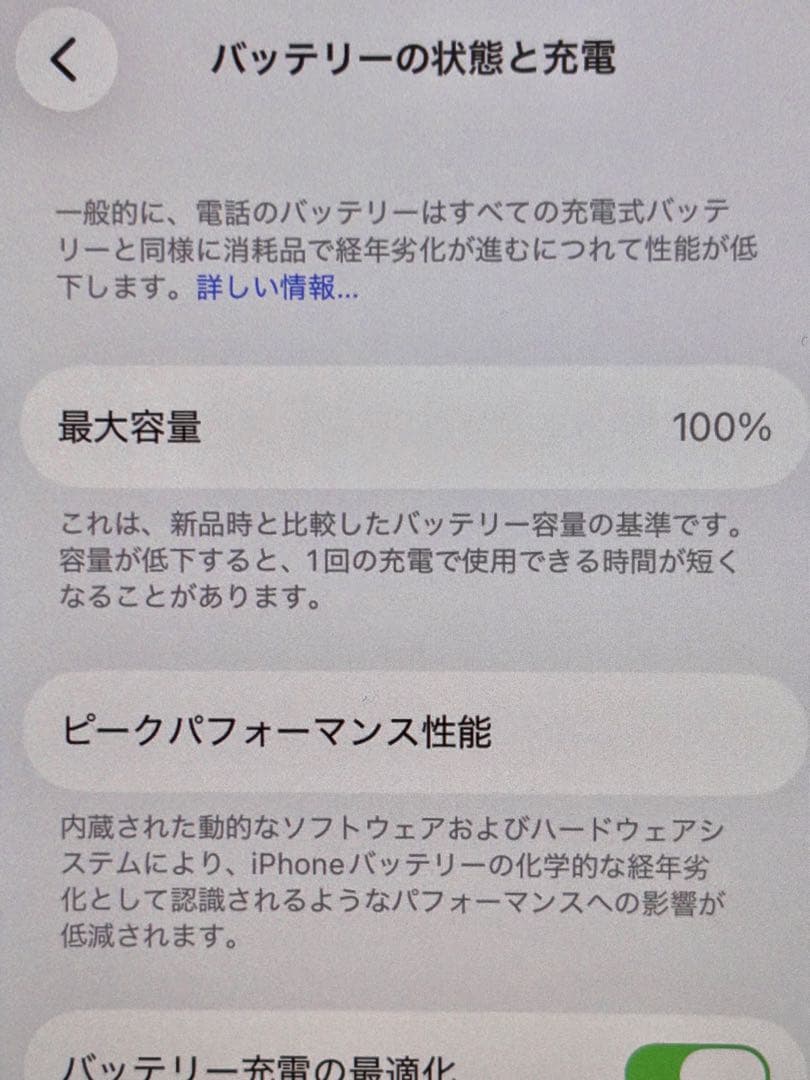 Apple iPhone SE 第3世代 128GB スターライト