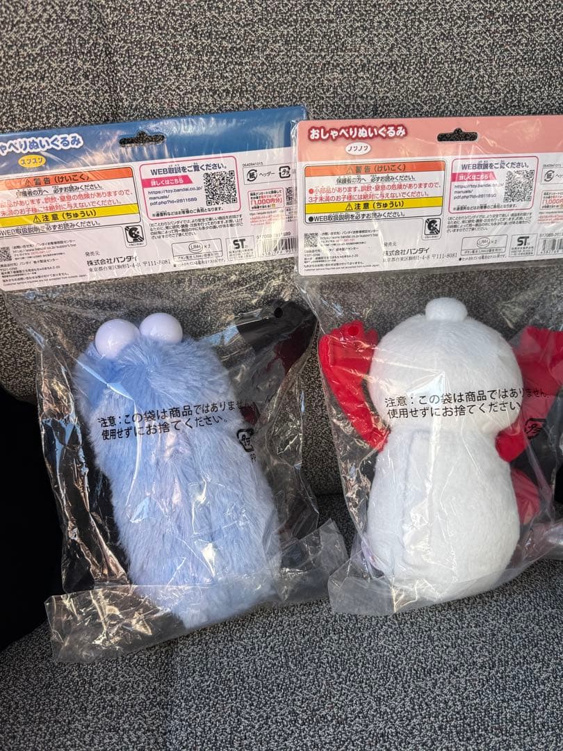 【新品】パペットスンスン おしゃべりぬいぐるみ スンスン ノンノン 2体 セット